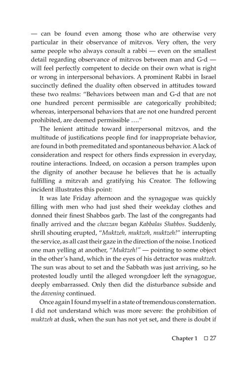 Artscroll: To Be a Mentch by Yitzchak Shkop