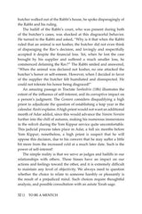 Artscroll: To Be a Mentch by Yitzchak Shkop