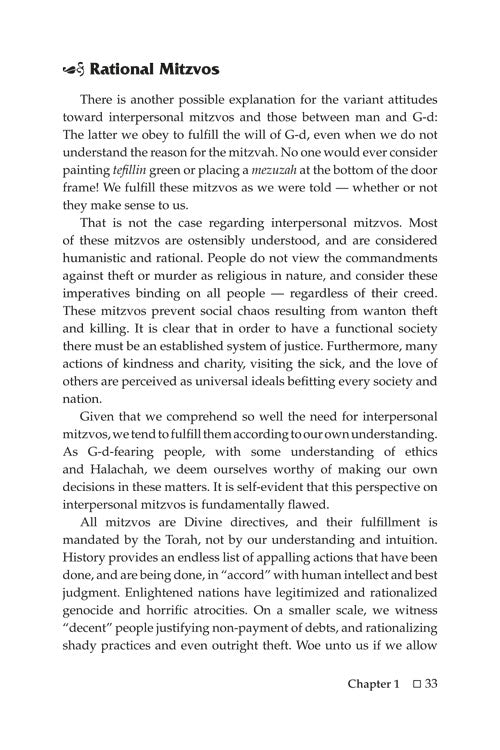 Artscroll: To Be a Mentch by Yitzchak Shkop