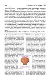 Mishnah Elucidated Seder Kodashim Volume 4 - Bechoros Arachin - Personal Size P/B