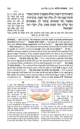 Mishnah Elucidated Seder Kodashim Volume 4 - Bechoros Arachin - Personal Size P/B