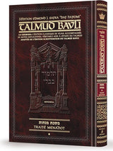 Guemara Menakhot 1 Daf Yomi COMPACT en Francais: Chaps 1-3 [#58]