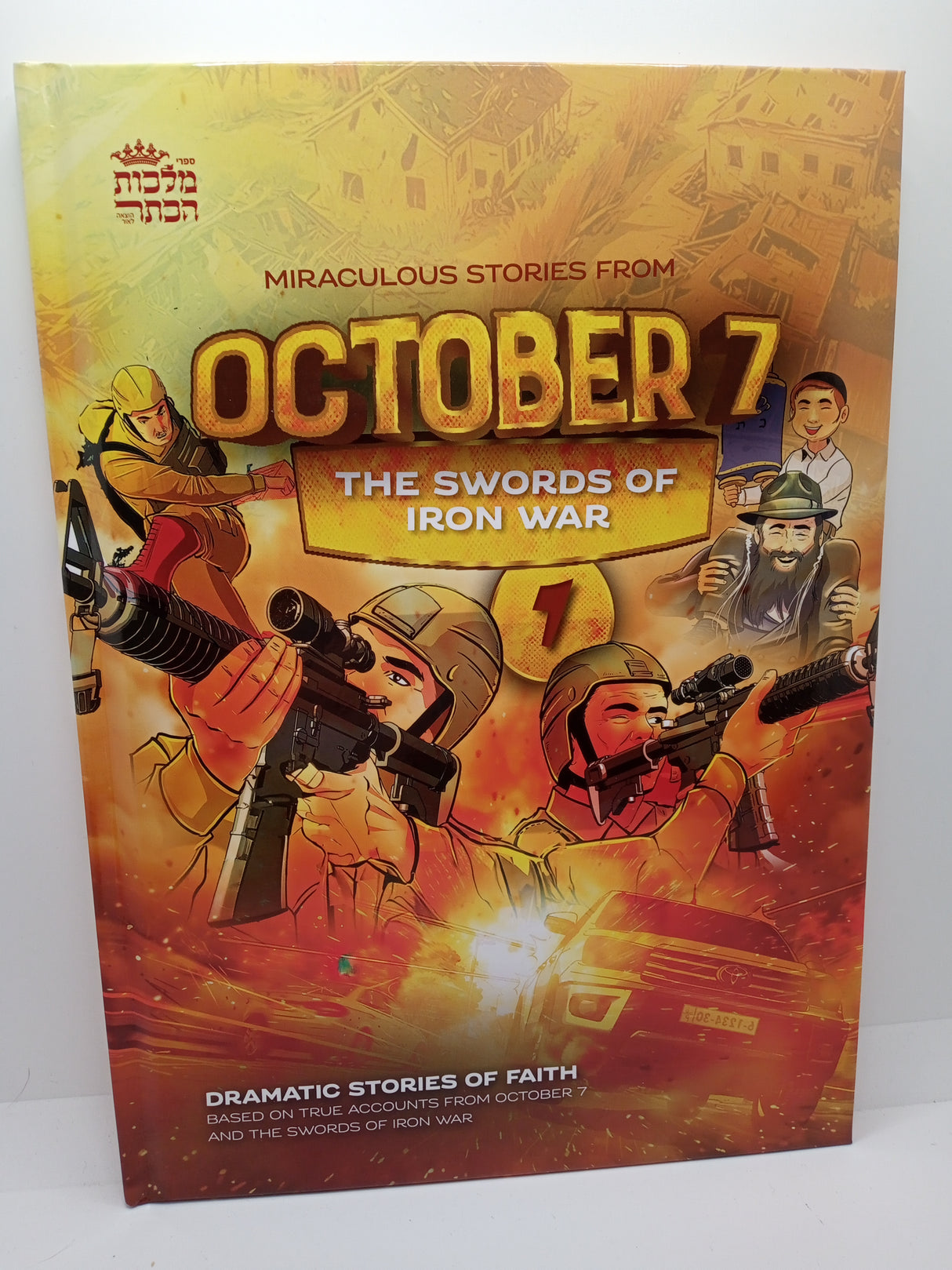 Miraculous Stories From October 7 - The swords of Iron War - Comics