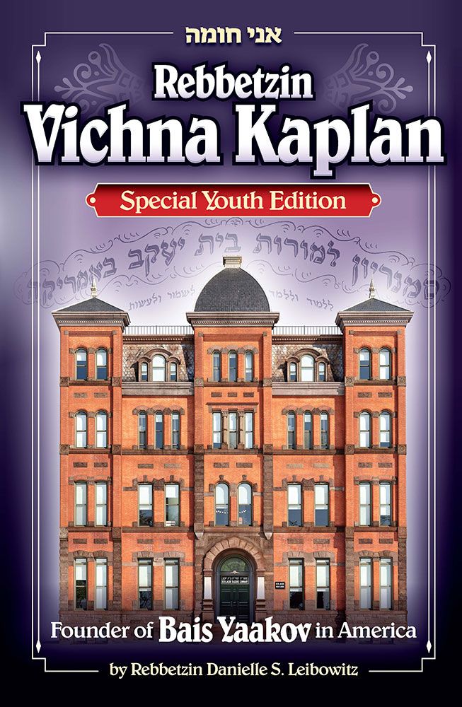 Rebbetzin Vichna Kaplan, Young Reader's Edition