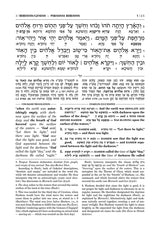 Zichron Meir Edition of Targum Onkelos - Devarim -Student Size