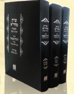 שו"ת מהרי"א - יהודה יעלה - ג"כ