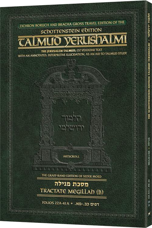Schottenstein Travel Ed Talmud Yerushalmi English [26B] - Megillah B (22a-41a)