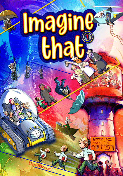 Imagine That #1 - Comic