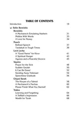 Rav Pam on the Parashah