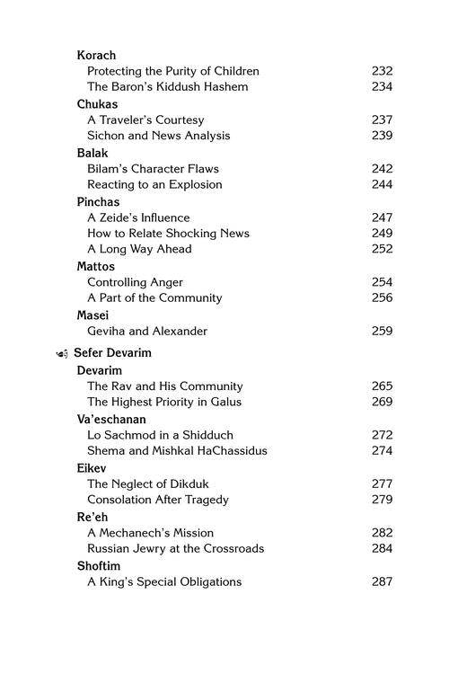 Rav Pam on the Parashah