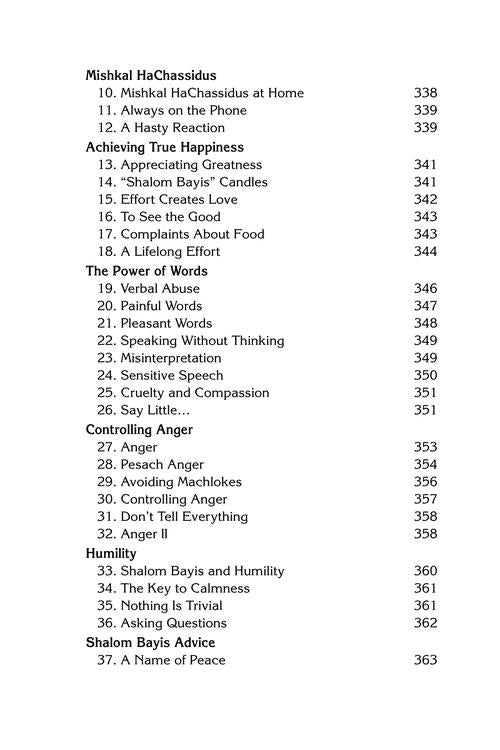 Rav Pam on the Parashah