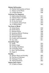 Rav Pam on the Parashah