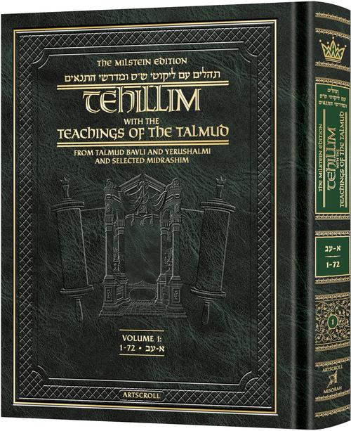 Tehillim with the Teachings of the Talmud - Volume 1 (Psalms 1-72)