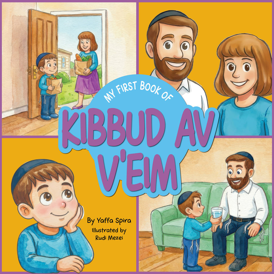 My First Book of Kibbud Av V'eim - Board Book