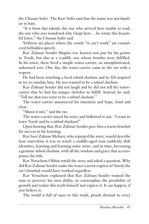 Rav Yaakov Bender on Chumash [Volume 1]