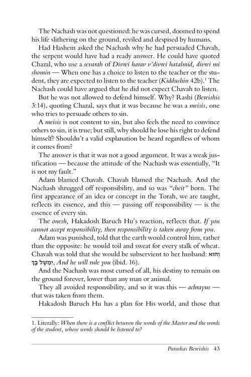 Rav Yaakov Bender on Chumash [Volume 1]