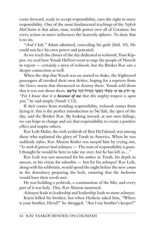 Rav Yaakov Bender on Chumash [Volume 1]