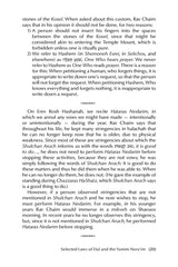 Rav Chaim Kanievsky on the Yamim Noraim