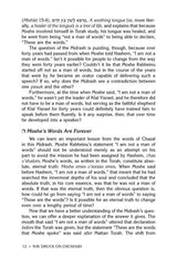 Rav Druck on Chumash - Devarim