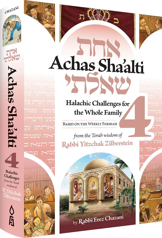 Achas Sha'alti - Volume 4