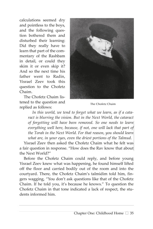 Rav Gustman