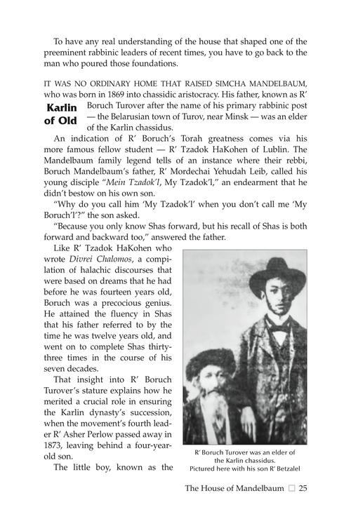 Rav Simcha Kook - Builder of Torah, Beacon of Unity