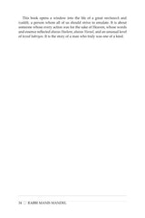 Artscroll: Rabbi Manis Mandel by Rabbi Shimon Finkelman