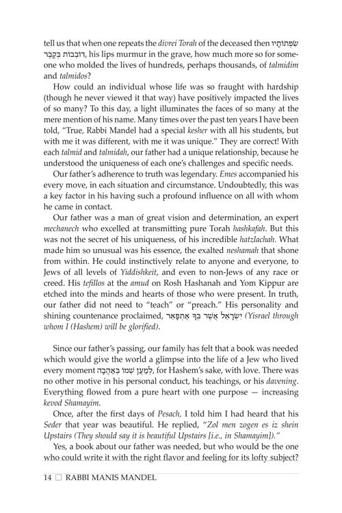 Artscroll: Rabbi Manis Mandel by Rabbi Shimon Finkelman