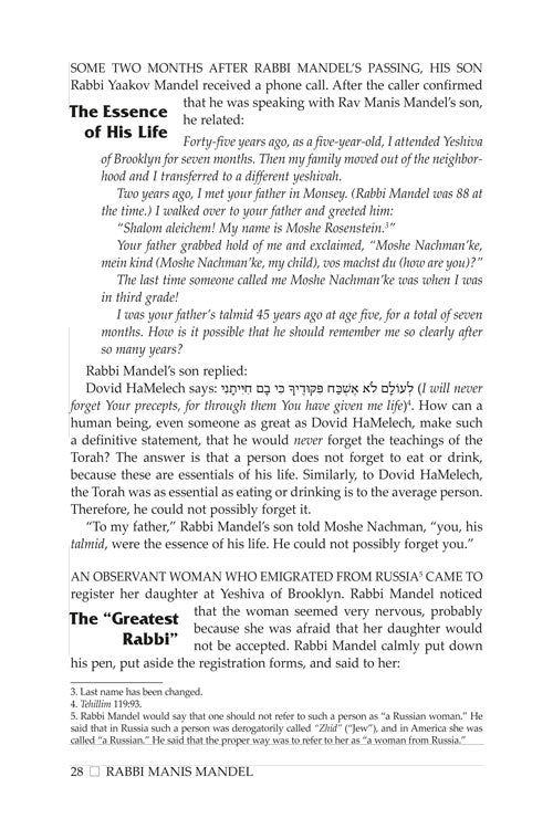 Artscroll: Rabbi Manis Mandel by Rabbi Shimon Finkelman