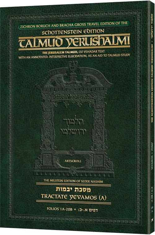 Schottenstein Travel Ed Talmud Yerushalmi English [29A] - Yevamos 1A (1a-20b)