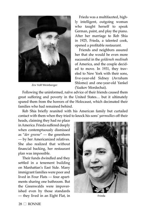 Ronnie - Extraordinary Life of Rabbi Ronnie Greenwald