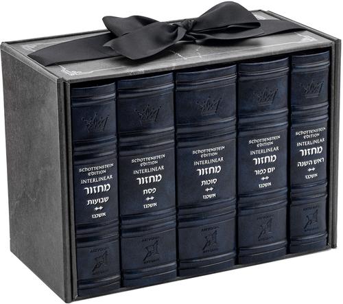 Schottenstein Interlinear Machzor 5 Vol. Mid Size Ashkenaz Faux Leather - Navy