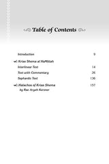 Krias Shema al Hamittah