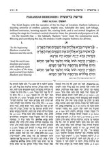 Shnayim Mikra V'Echad Targum