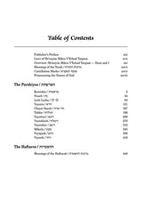 Shnayim Mikra V'Echad Targum