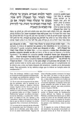 Spanish Davidson Edition of the Mishnah Elucidated - Seder Zeraim Volume 1