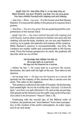 Rav Schwab on Selections of Tehillim