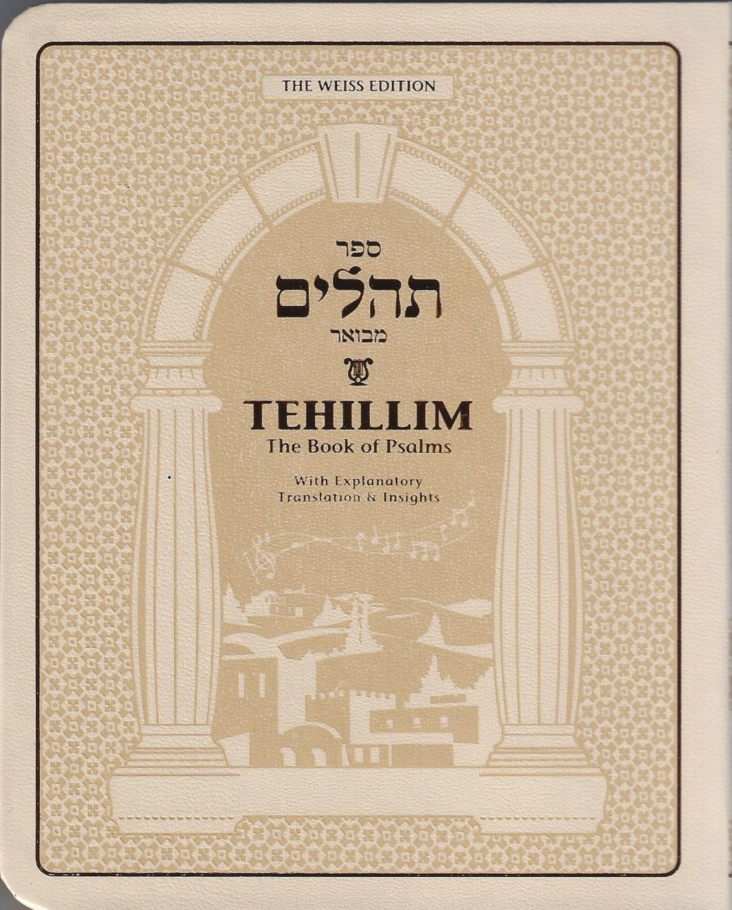 Tehillim Compact (Paperback) - Weiss Edition - Cream