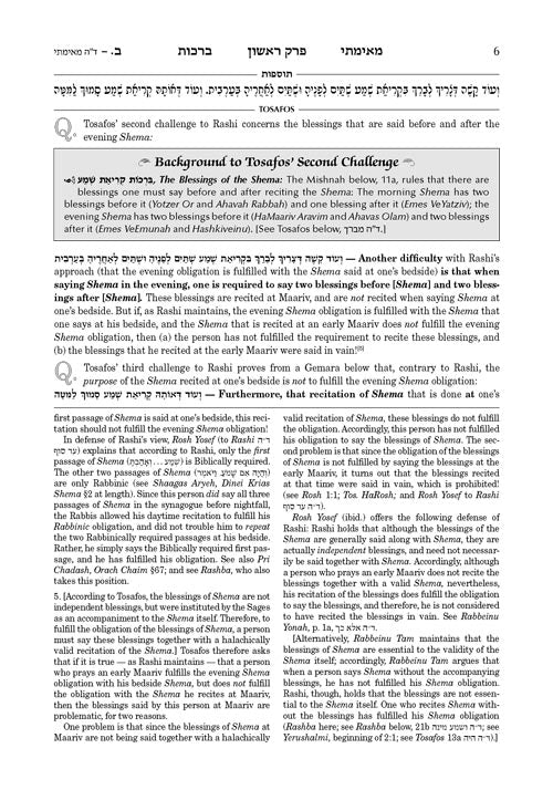 Tosafos: Tractate Berachos - Volume 2: Chapters 6-9