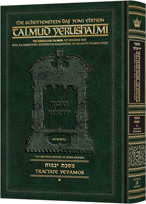 Schottenstein Daf Yomi Talmud Yerushalmi English [#29]- Tractate Yevamos 1