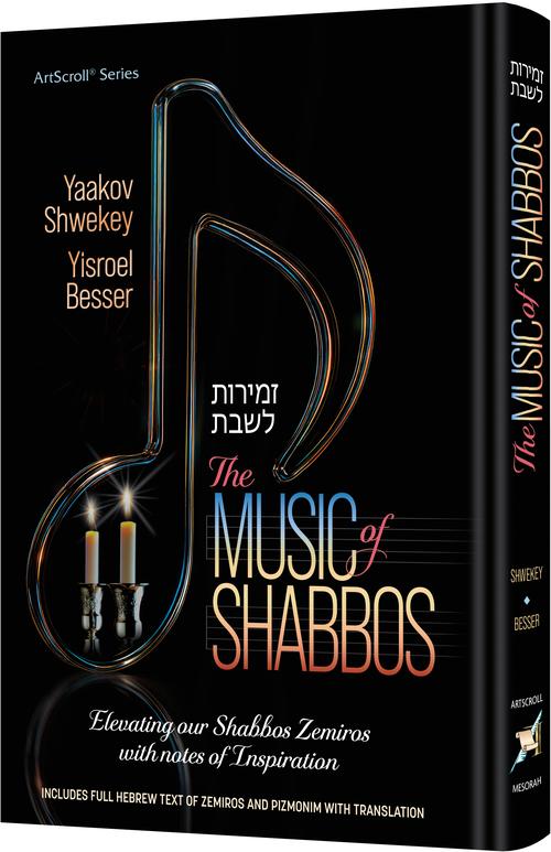 Music of Shabbos