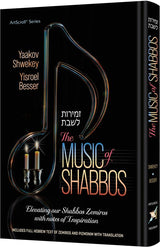 Music of Shabbos