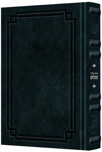 Interlinear Tehillim Pocket-Size Schottenstein - Midnight Blue Signature Leather