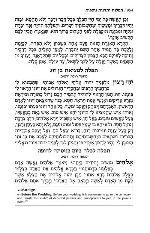 Women's Siddur Ohel Sarah Hebrew English Pocket Size Ashkenaz White Leather Yer. Leather White