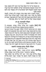 Women's Siddur Ohel Sarah Hebrew English Pocket Size Ashkenaz White Leather Yer. Leather White