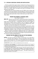 Women's Siddur Ohel Sarah Hebrew English Full Size Sefard Yerushalayim White
