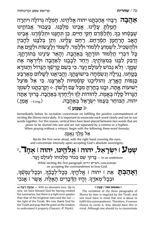 Women's Siddur Ohel Sarah Hebrew English Pocket Size Sefard Yerushalayim White Leather