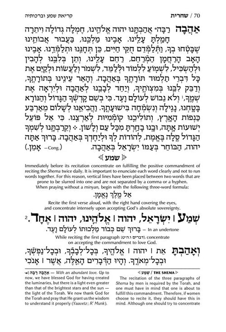 Women's Siddur Ohel Sarah Hebrew English Pocket Size Sefard Yerushalayim White Leather