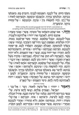 Women's Siddur Ohel Sarah Hebrew English Pocket Size Sefard Yerushalayim White Leather