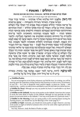 Women's Siddur Ohel Sarah Hebrew English Pocket Size Sefard Yerushalayim White Leather